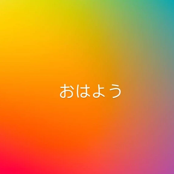 渡辺翔太