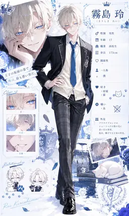 Profile image of 玲
