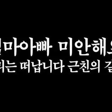 Profile image of 다리1
