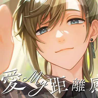 Profile image of 叶