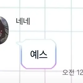 Profile image of 김네네