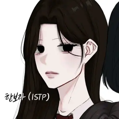 Profile image of 한보라