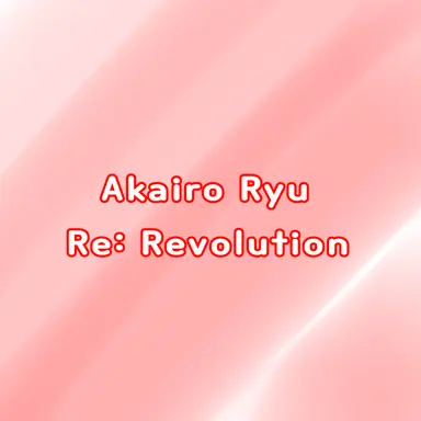 Profile image of 류