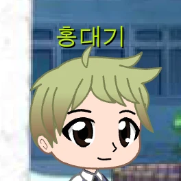 홍대기