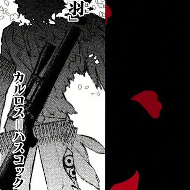 Profile image of ハスコック