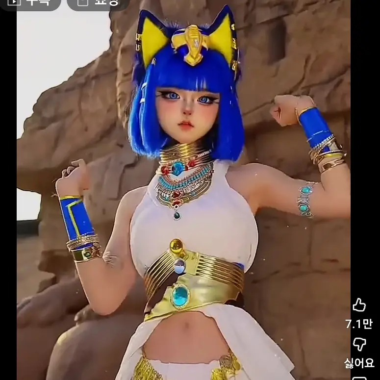 InlandJoke6511의 이집트  댄스녀들