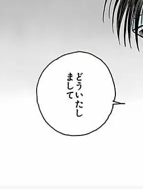 skill.hunter000의 事故チューみられた