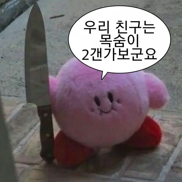 PaddedSage8707의 오겜고등학교