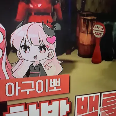 Profile image of 아구이뽀