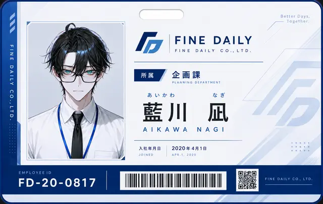 Profile image of 凪