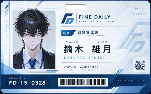 Profile image of 維月