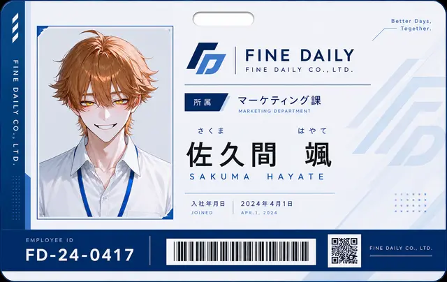Profile image of 颯