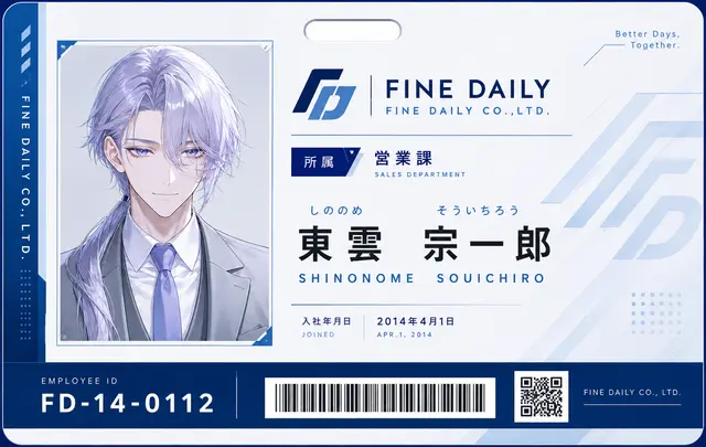 Profile image of 宗一郎
