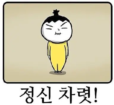 Profile image of 정신