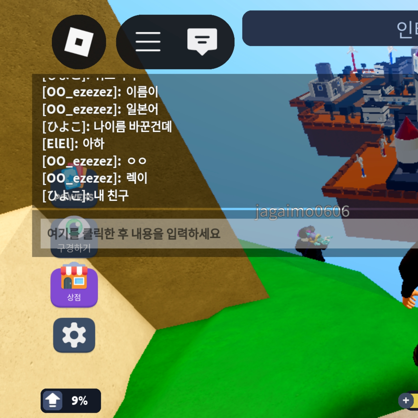 학생 평학 대표 이미지