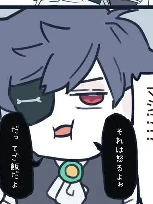 Amamma의 い ｯ ｼ ｮ に あ ｿ ﾎﾞ　？🔗