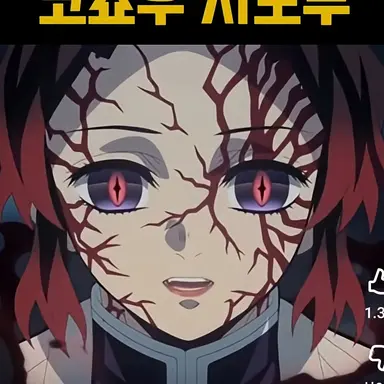 Profile image of 쿄쵸우 시노부