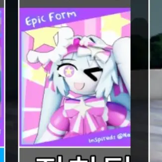 Profile image of Right Now Reincarnation Miku