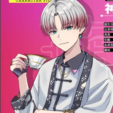 Profile image of 神柴健三