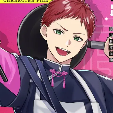 Profile image of 踏分誠一