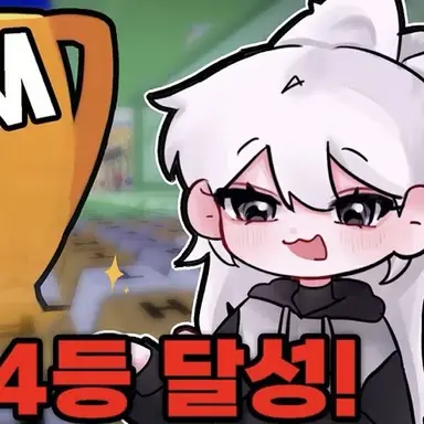 Profile image of 소멸