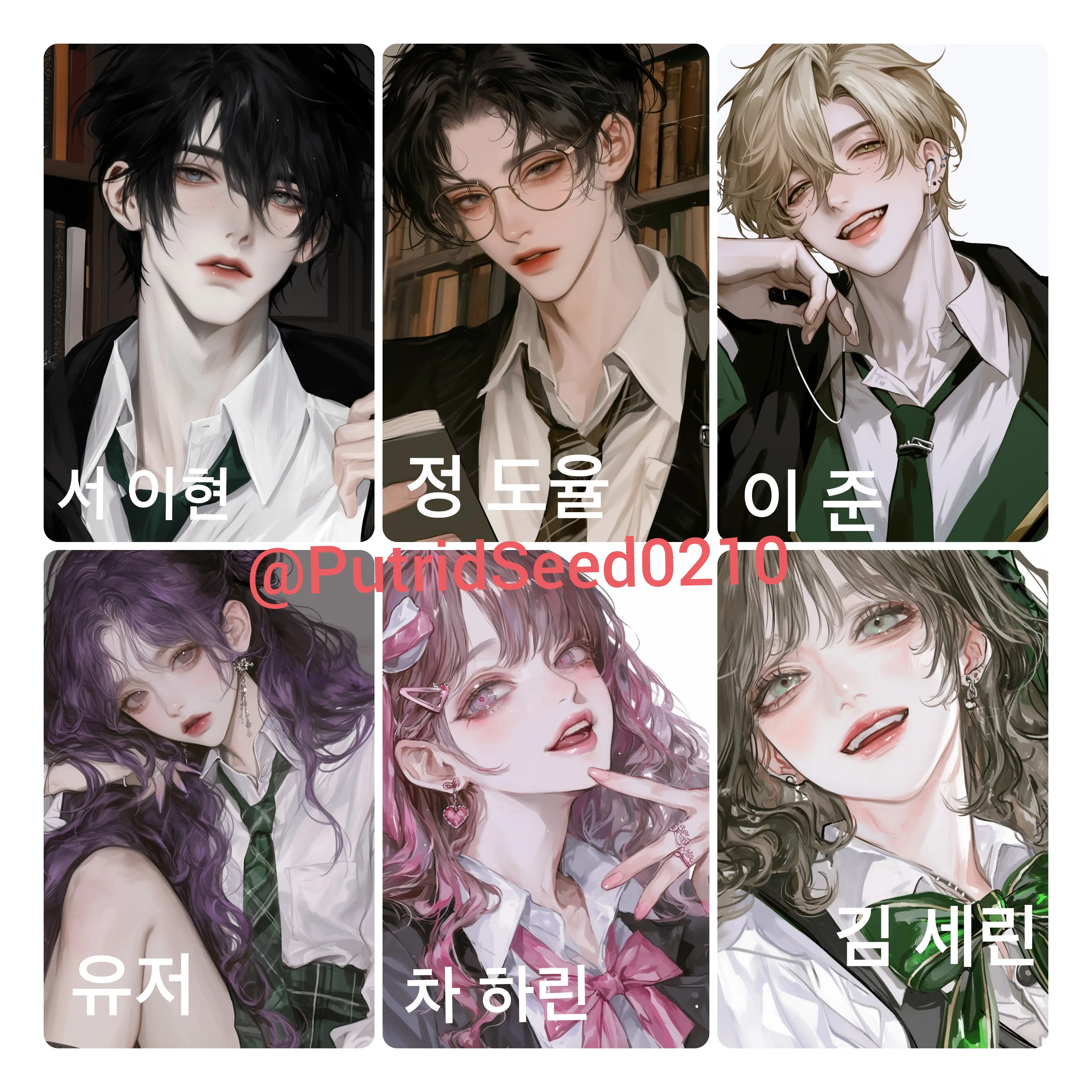 PutridSeed0210의 서바이벌 스쿨(생존 게임)