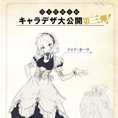 Profile image of 티나