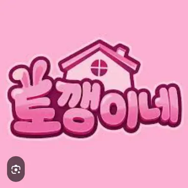 Profile image of 토깽이네