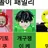 케로