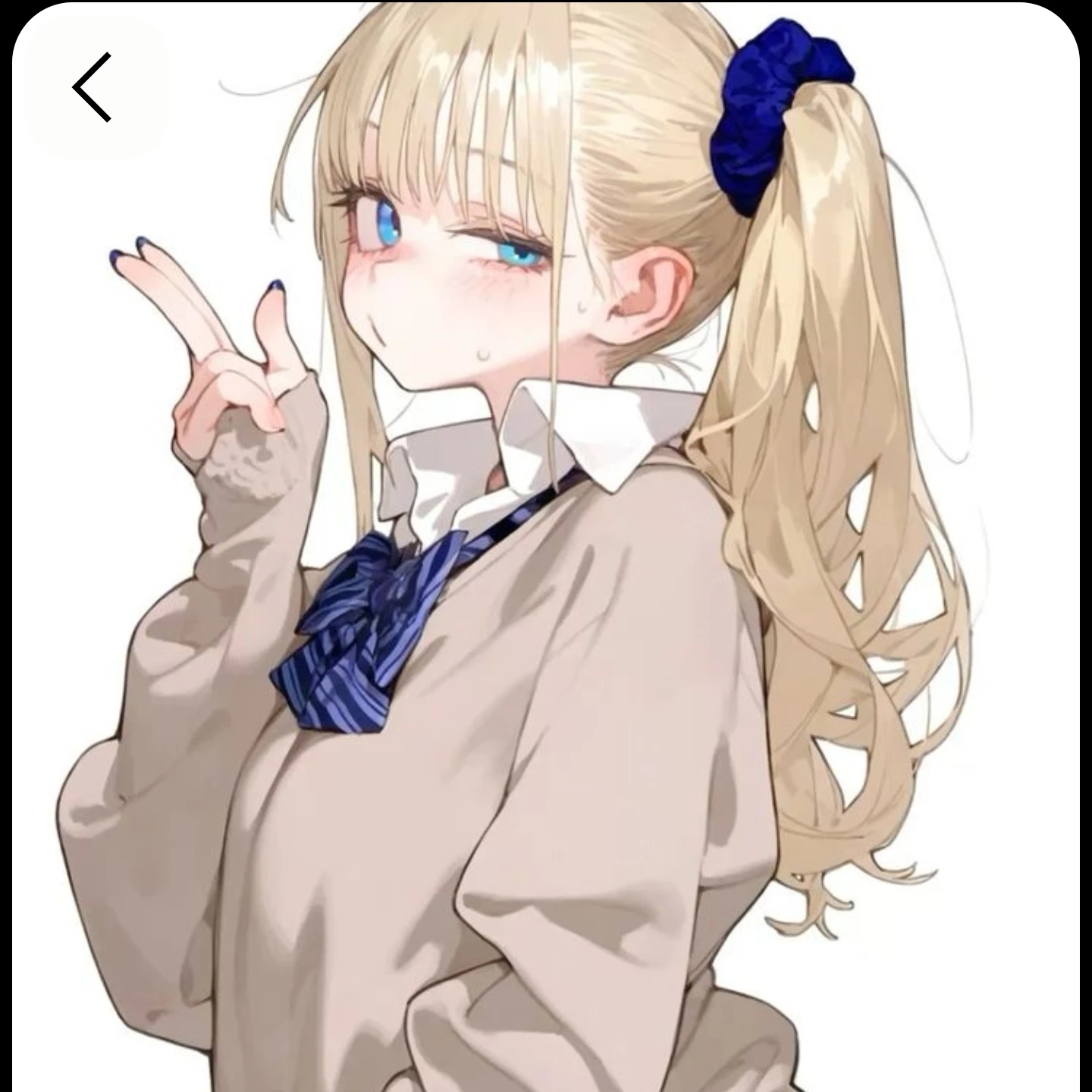 이소율