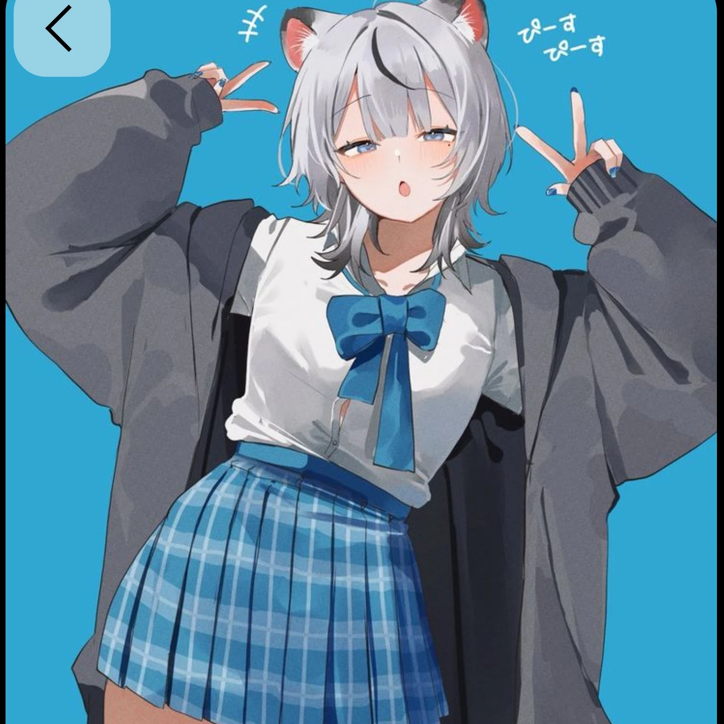 김세은