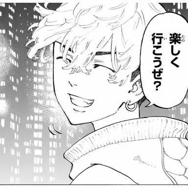 Profile image of 松野千冬