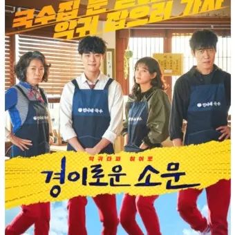 RegalGold1588의 경이로운 소문