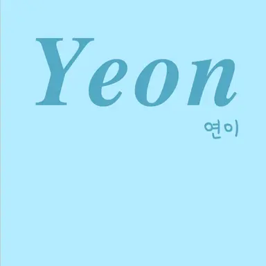 Profile image of 연이