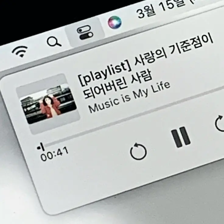 sugar.on.my.bigbang의 있잖아
