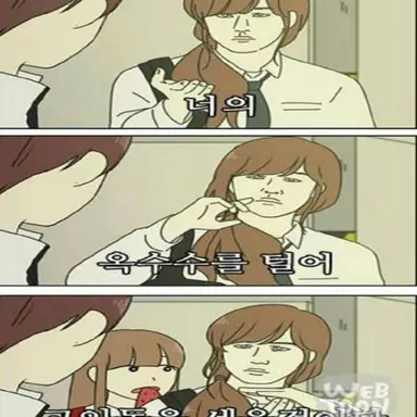 Profile image of 여우