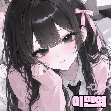 Profile image of 이민화