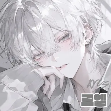 Profile image of 르엘