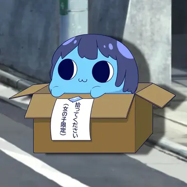 Profile image of あーずかい