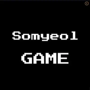 Profile image of 소멸