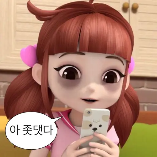 Subin10023의 미친올리브영 알바생