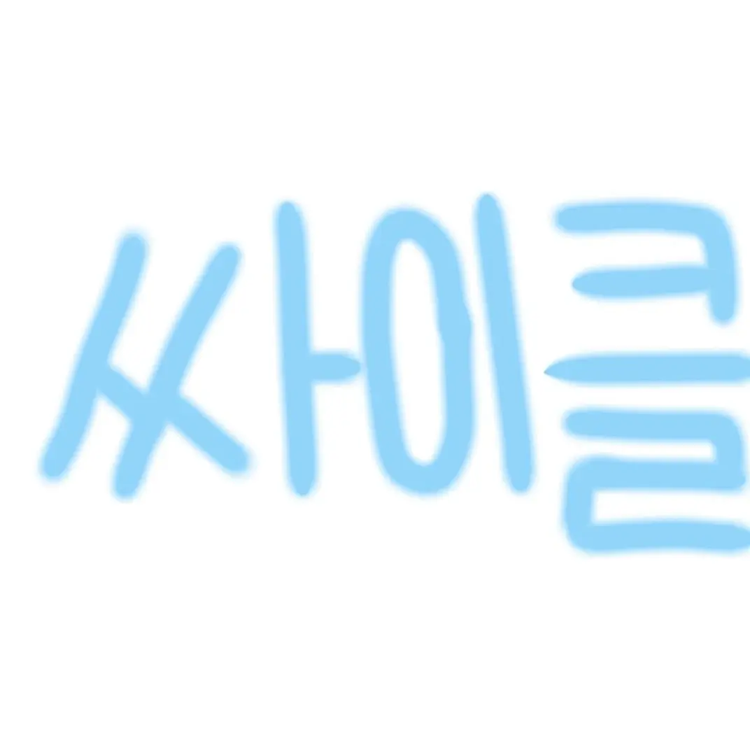 WryPages9006의 꿈의 악마