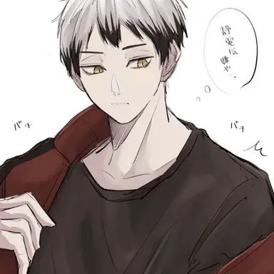 Profile image of 北