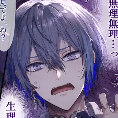 Profile image of 小柳ロウ