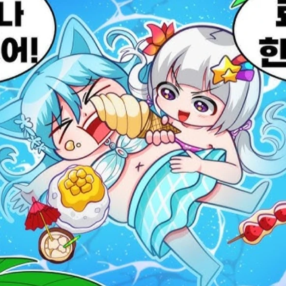 로미