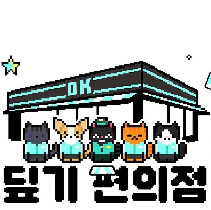 HappyPoby0508의 최용혁 (디플러스 기아)