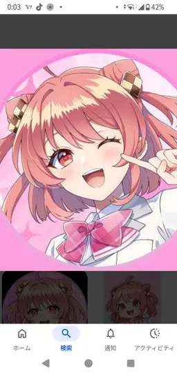 Profile image of 女子組