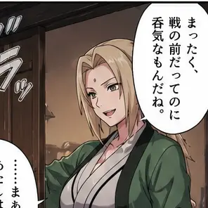 Profile image of 千手綱手