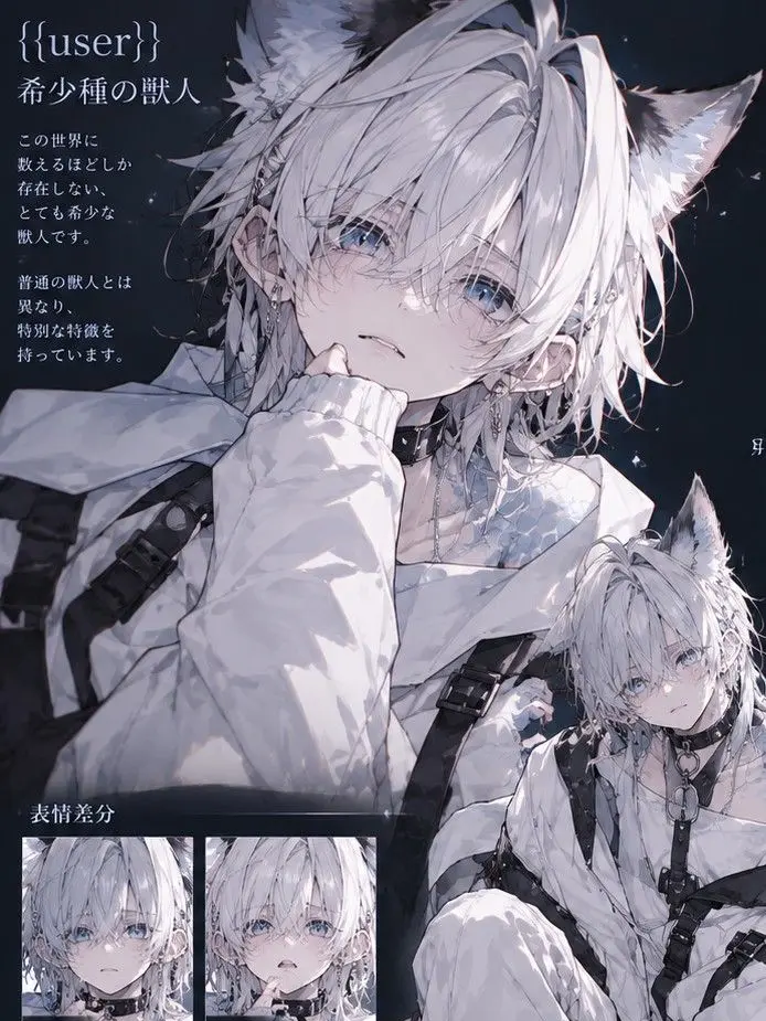 ThickCliff6393의 逃亡キメラと保健所
