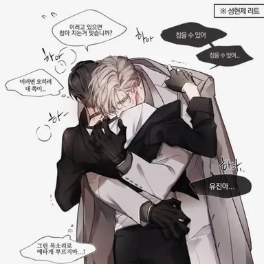 Profile image of 성현제